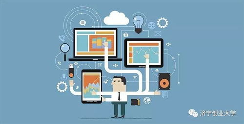 跳出三大误区 电子工程领域的互联网转型之路