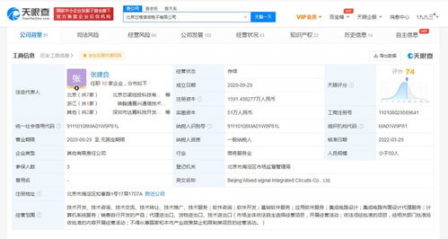 计算机系统集成服务概述